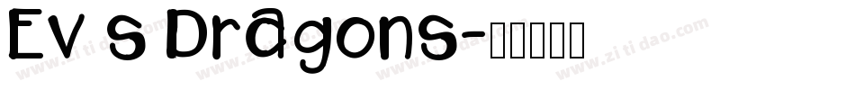 Ev s Dragons字体转换